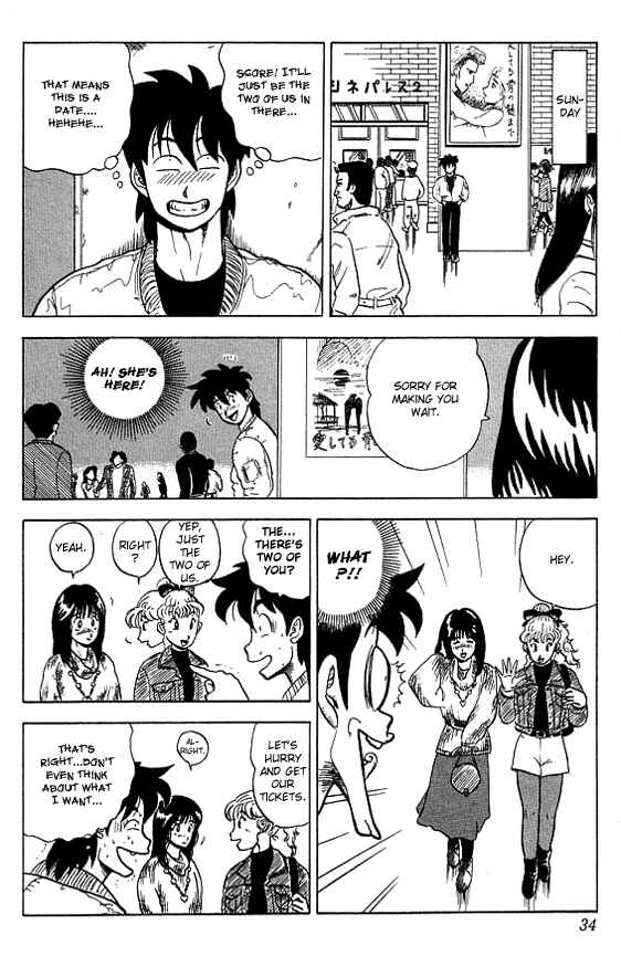 Page 11 Chapter 10 Ultimate!! Hentai Kamen