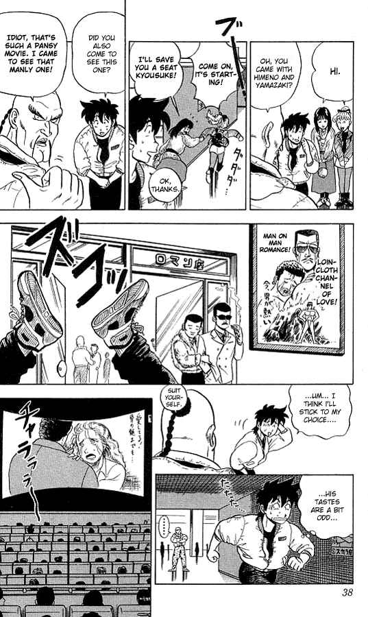 Page 15 Chapter 10 Ultimate!! Hentai Kamen