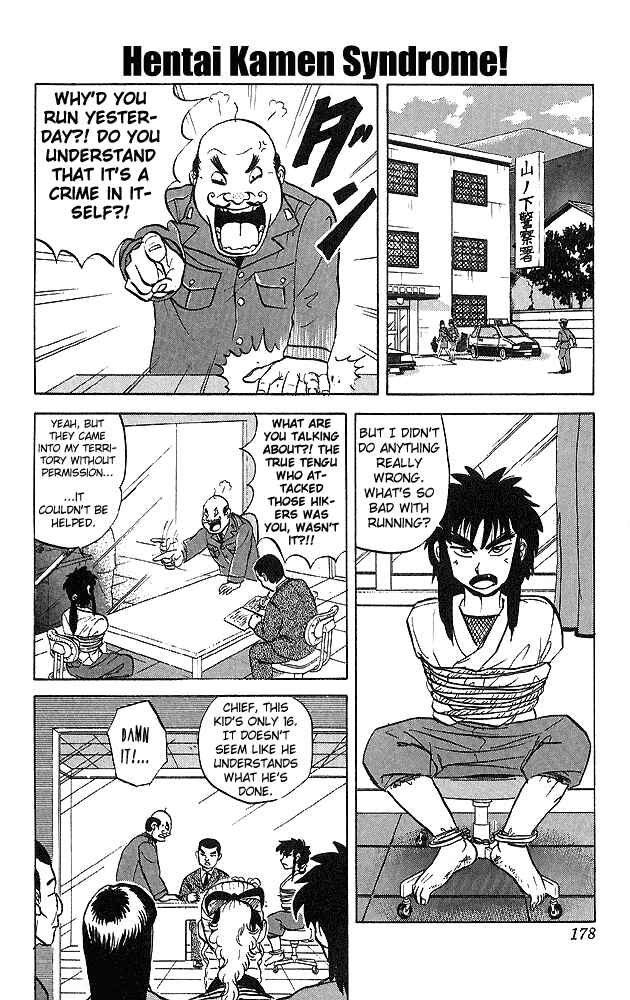 Page 1 Chapter 39 Ultimate!! Hentai Kamen