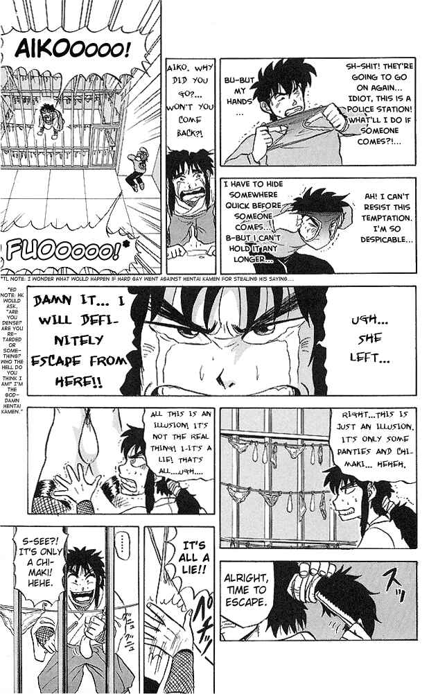 Page 14 Chapter 39 Ultimate!! Hentai Kamen