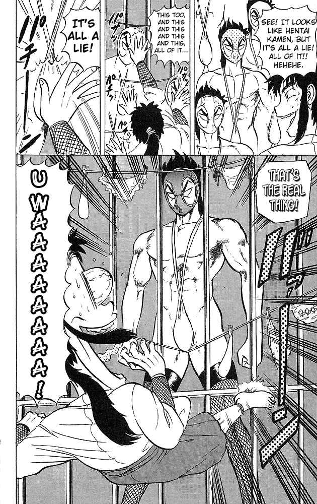 Page 15 Chapter 39 Ultimate!! Hentai Kamen