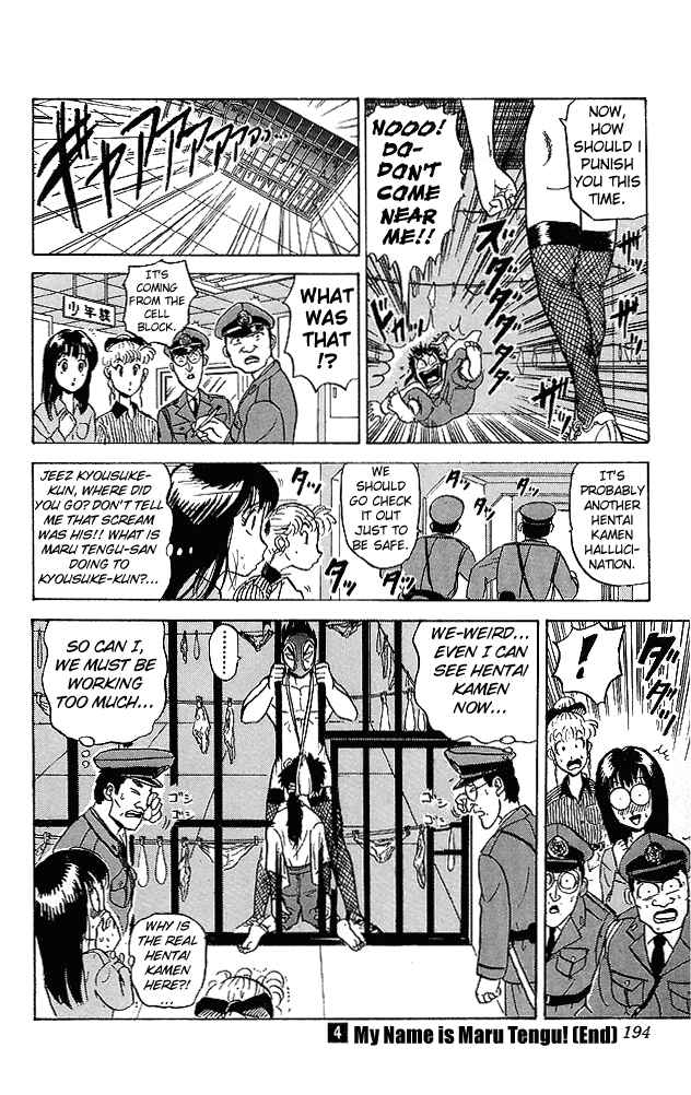 Page 17 Chapter 39 Ultimate!! Hentai Kamen