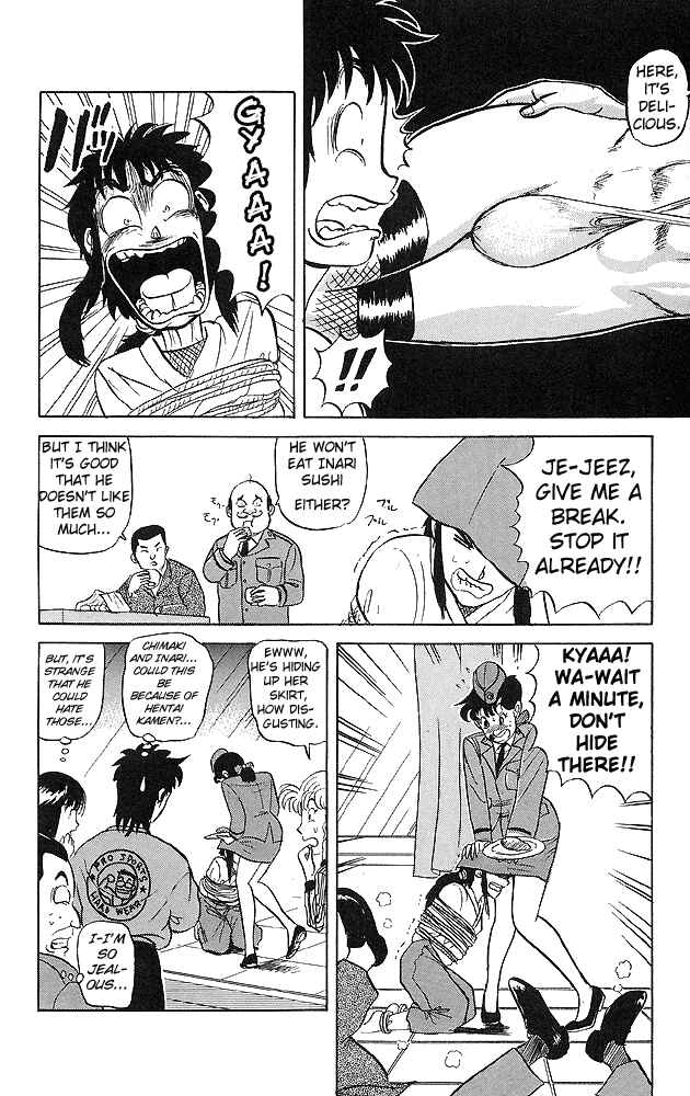 Page 5 Chapter 39 Ultimate!! Hentai Kamen