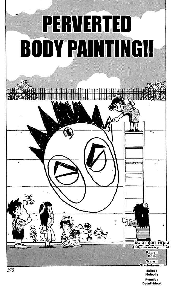 Page 1 Chapter 50 Ultimate!! Hentai Kamen