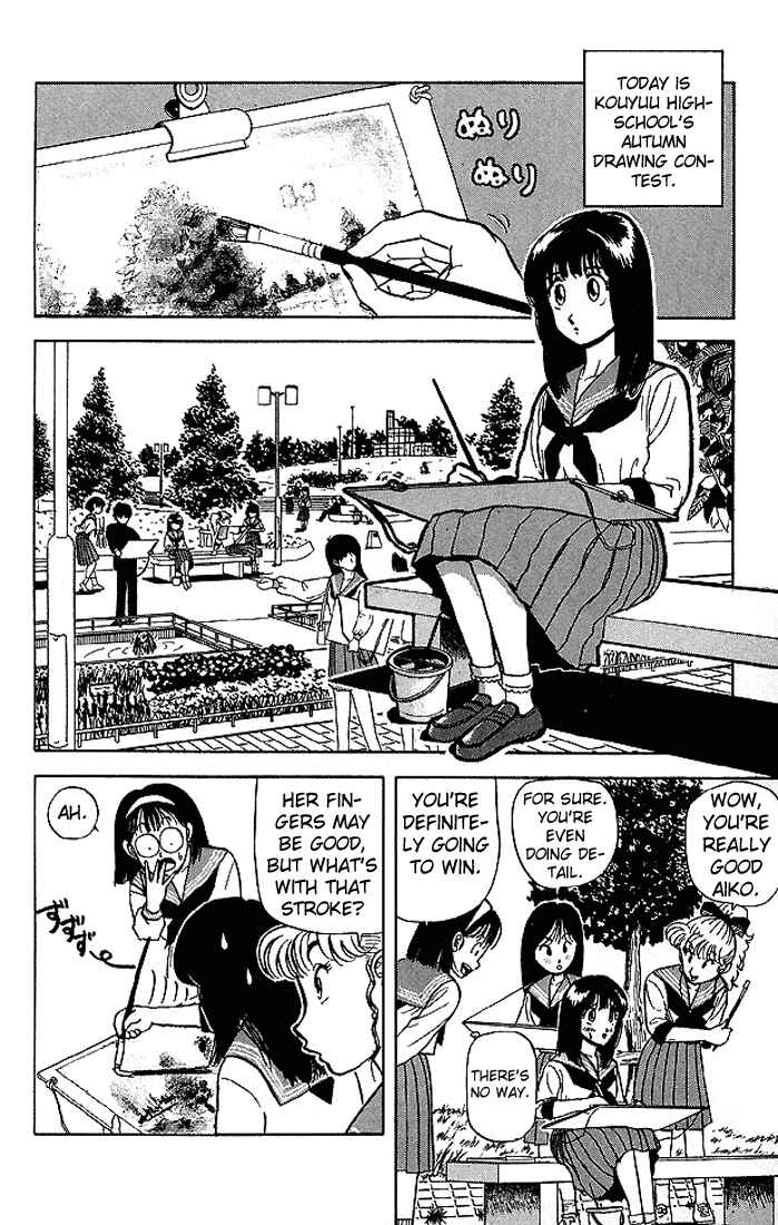 Page 2 Chapter 50 Ultimate!! Hentai Kamen