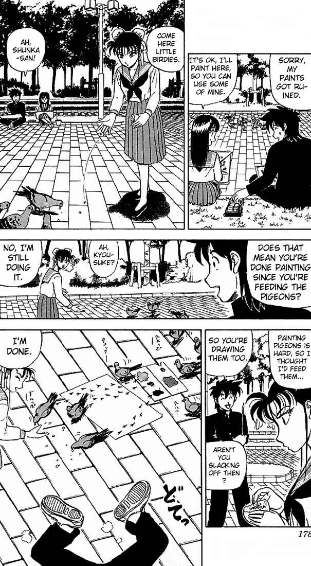 Page 6 Chapter 50 Ultimate!! Hentai Kamen