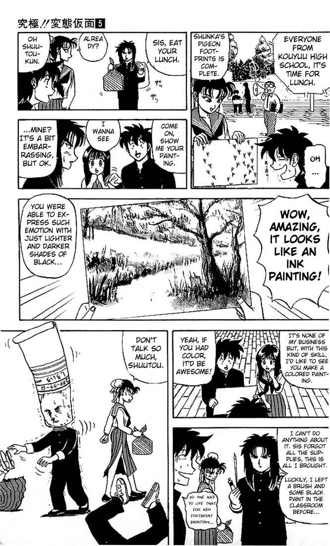 Page 7 Chapter 50 Ultimate!! Hentai Kamen