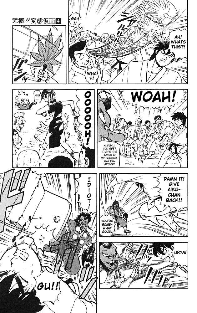 Page 13 Chapter 37 Ultimate!! Hentai Kamen