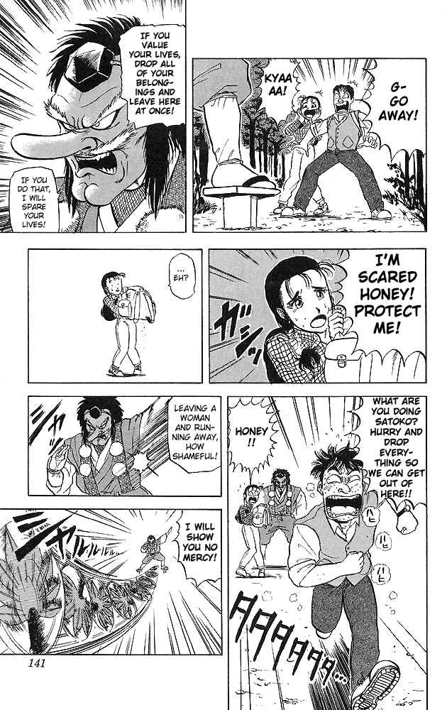 Page 3 Chapter 37 Ultimate!! Hentai Kamen