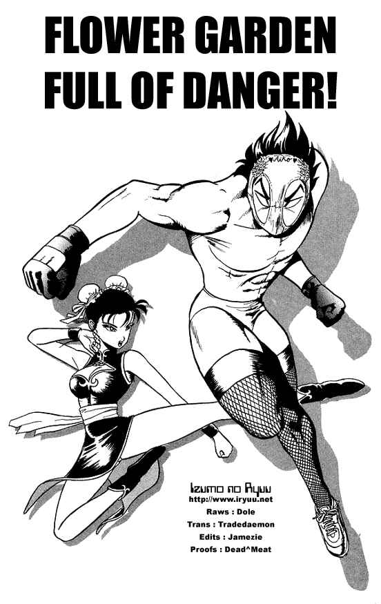 Page 1 Chapter 21 Ultimate!! Hentai Kamen