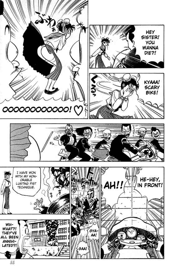 Page 12 Chapter 21 Ultimate!! Hentai Kamen