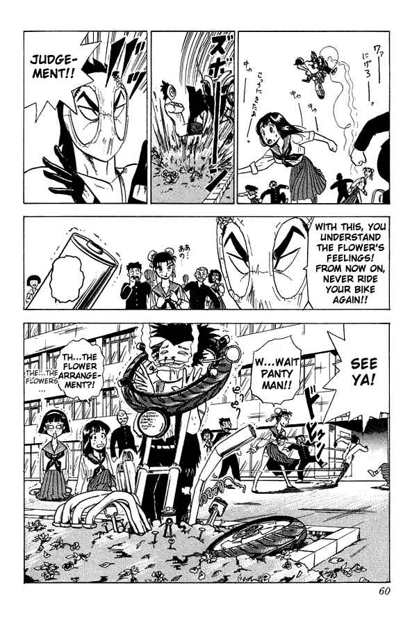 Page 17 Chapter 21 Ultimate!! Hentai Kamen