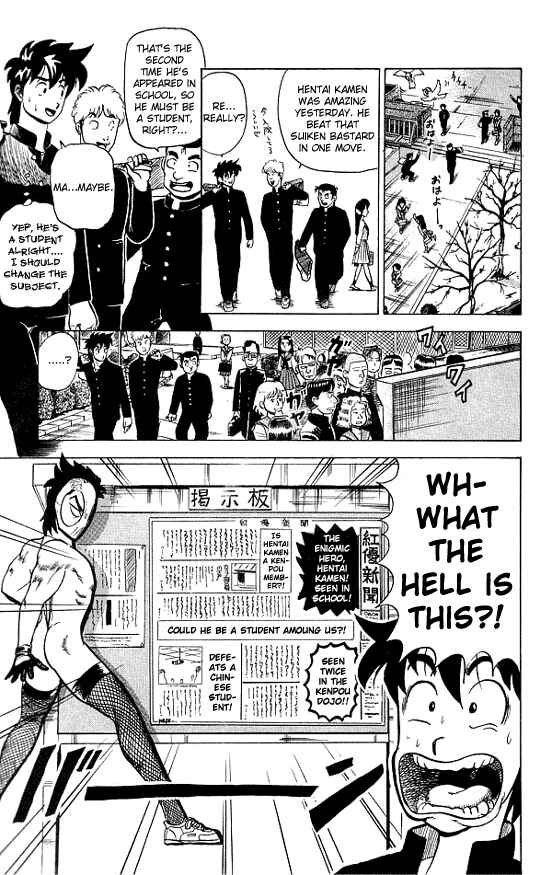 Page 2 Chapter 21 Ultimate!! Hentai Kamen