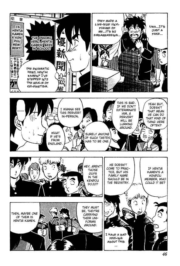 Page 3 Chapter 21 Ultimate!! Hentai Kamen