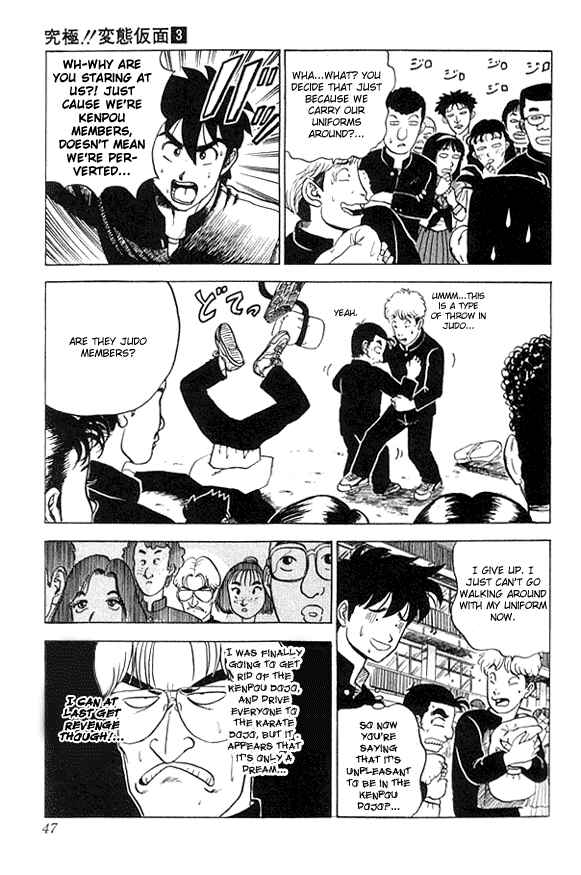 Page 4 Chapter 21 Ultimate!! Hentai Kamen