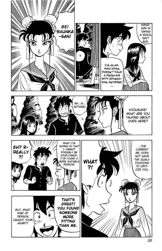 Page 7 Chapter 21 Ultimate!! Hentai Kamen