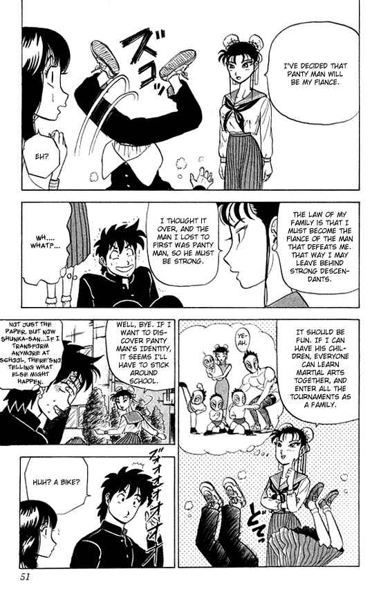Page 8 Chapter 21 Ultimate!! Hentai Kamen
