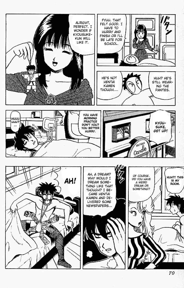 Page 12 Chapter 43 Ultimate!! Hentai Kamen
