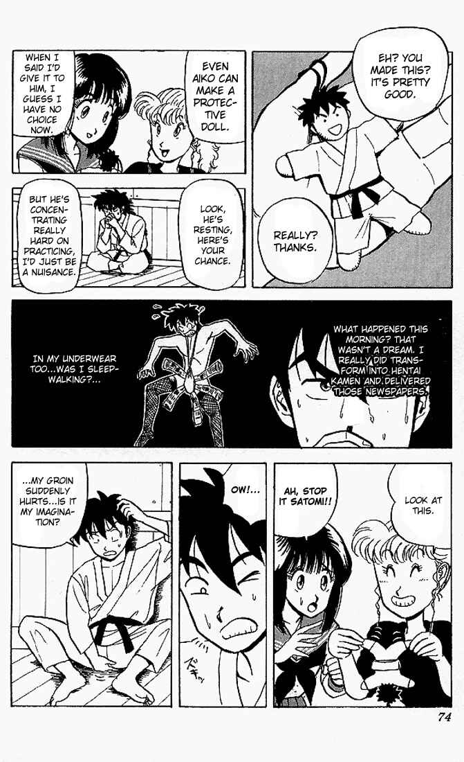 Page 16 Chapter 43 Ultimate!! Hentai Kamen