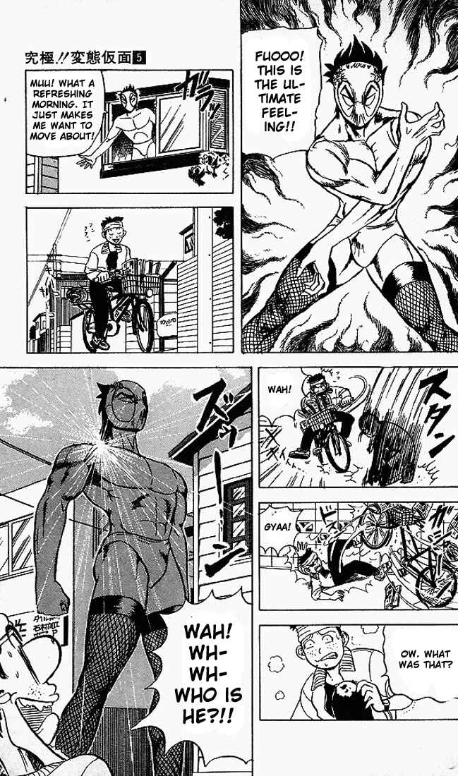 Page 7 Chapter 43 Ultimate!! Hentai Kamen