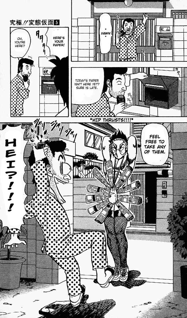 Page 9 Chapter 43 Ultimate!! Hentai Kamen