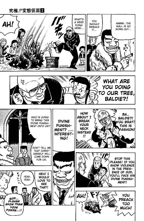 Page 11 Chapter 15 Ultimate!! Hentai Kamen