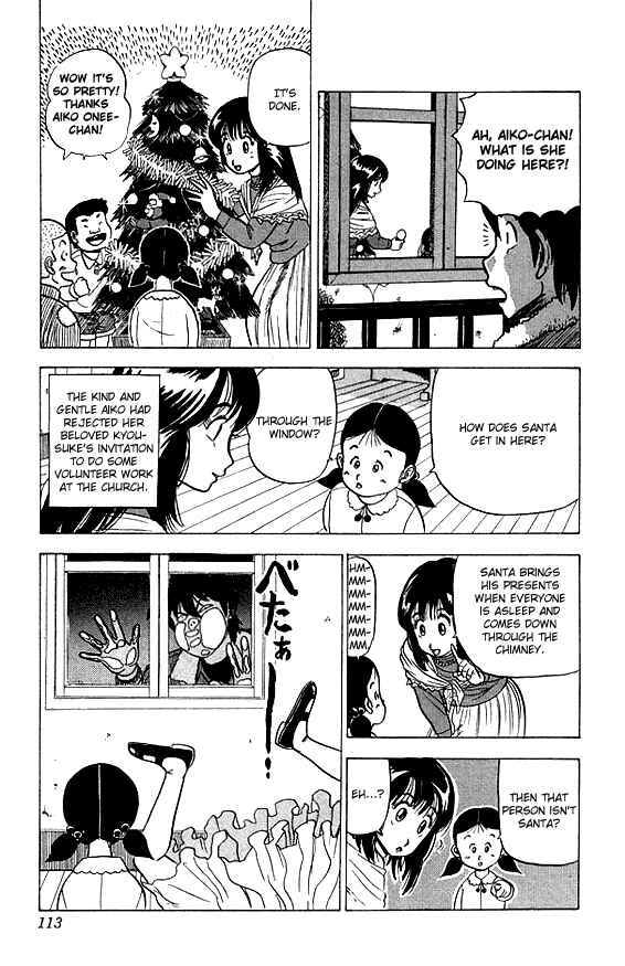 Page 3 Chapter 15 Ultimate!! Hentai Kamen