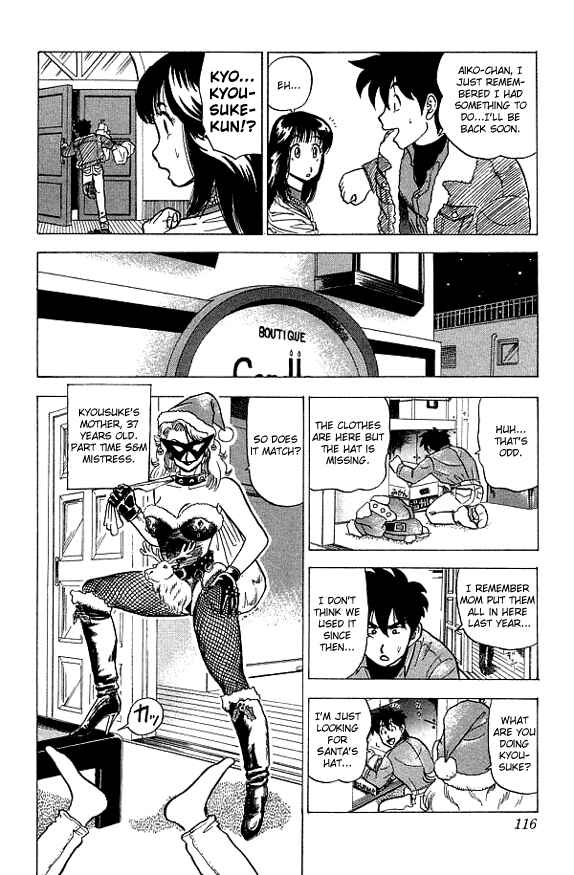 Page 6 Chapter 15 Ultimate!! Hentai Kamen