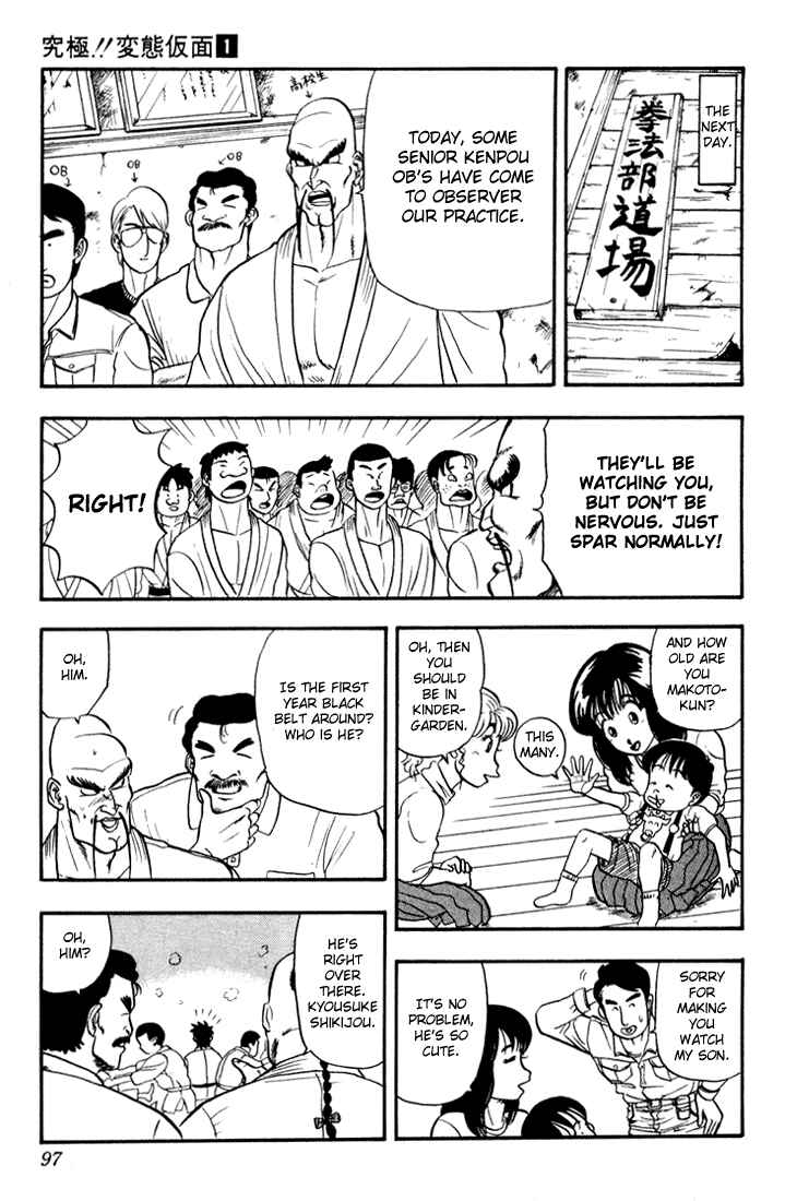 Page 10 Chapter 4 Ultimate!! Hentai Kamen