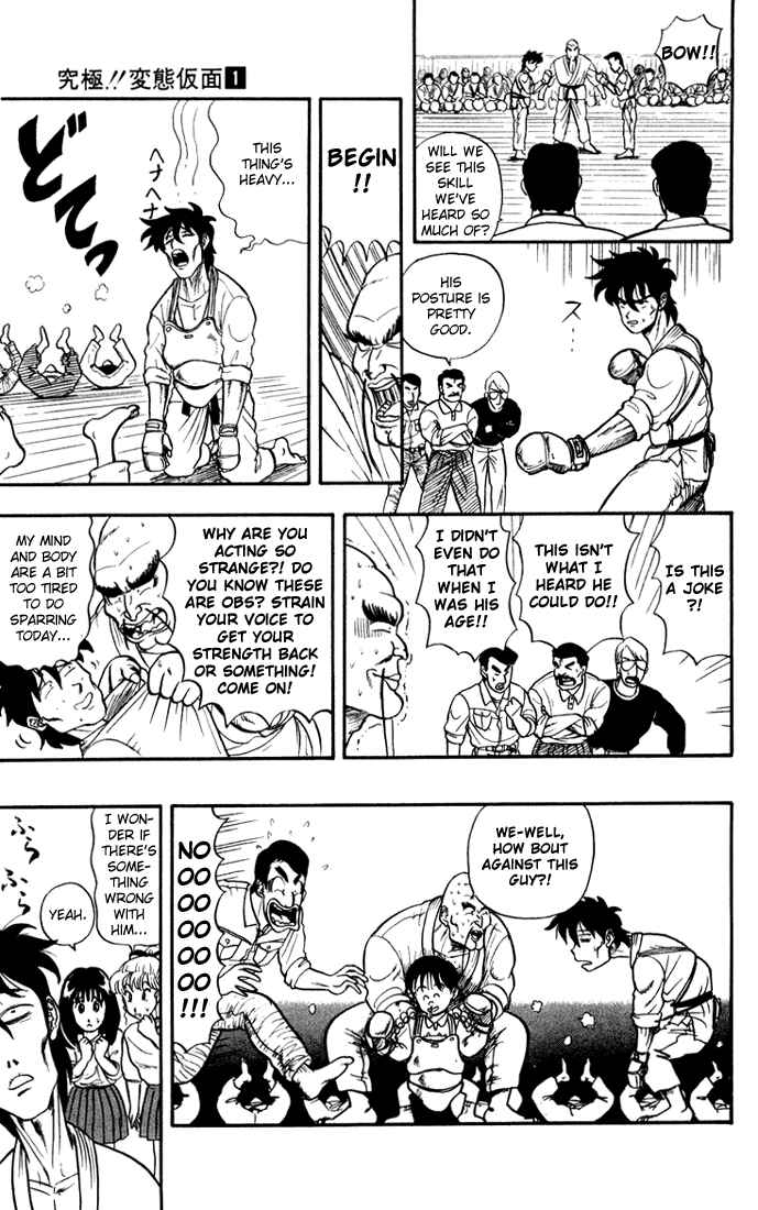 Page 12 Chapter 4 Ultimate!! Hentai Kamen