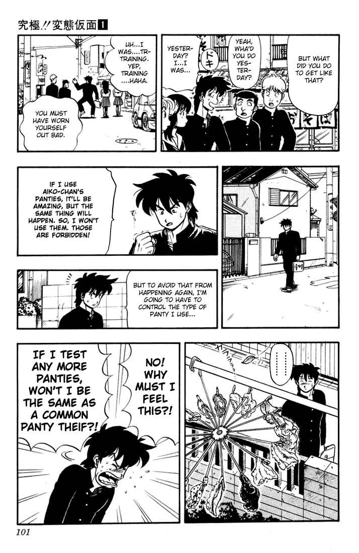 Page 14 Chapter 4 Ultimate!! Hentai Kamen