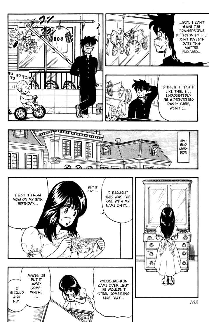 Page 15 Chapter 4 Ultimate!! Hentai Kamen
