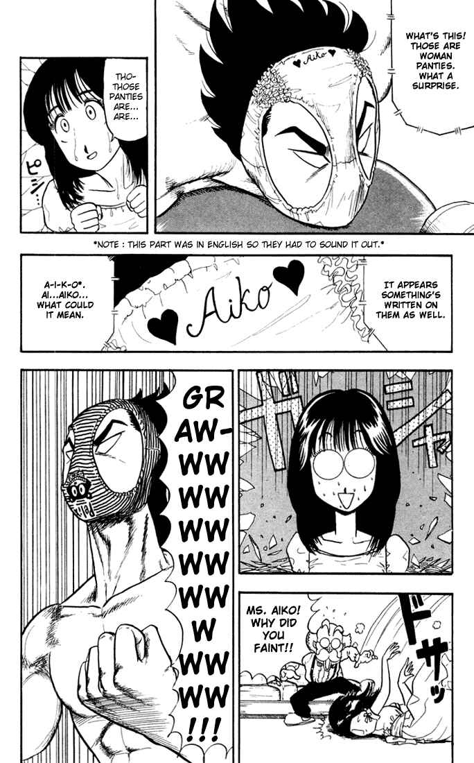 Page 17 Chapter 4 Ultimate!! Hentai Kamen