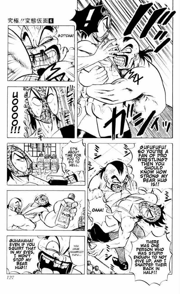 Page 17 Chapter 57 Ultimate!! Hentai Kamen