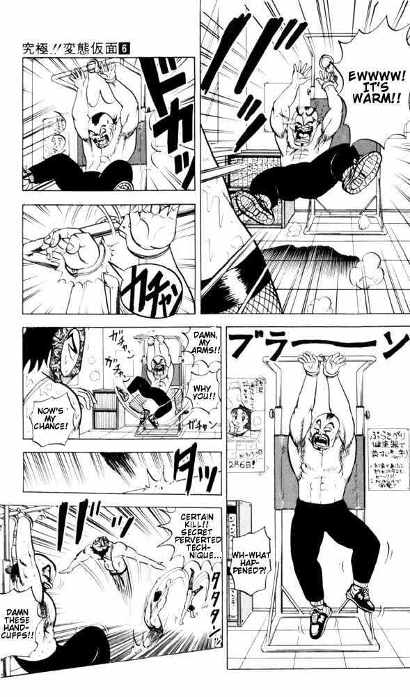 Page 19 Chapter 57 Ultimate!! Hentai Kamen