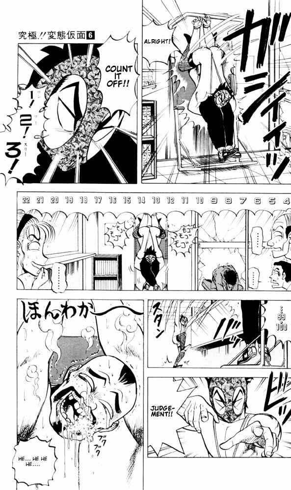 Page 21 Chapter 57 Ultimate!! Hentai Kamen