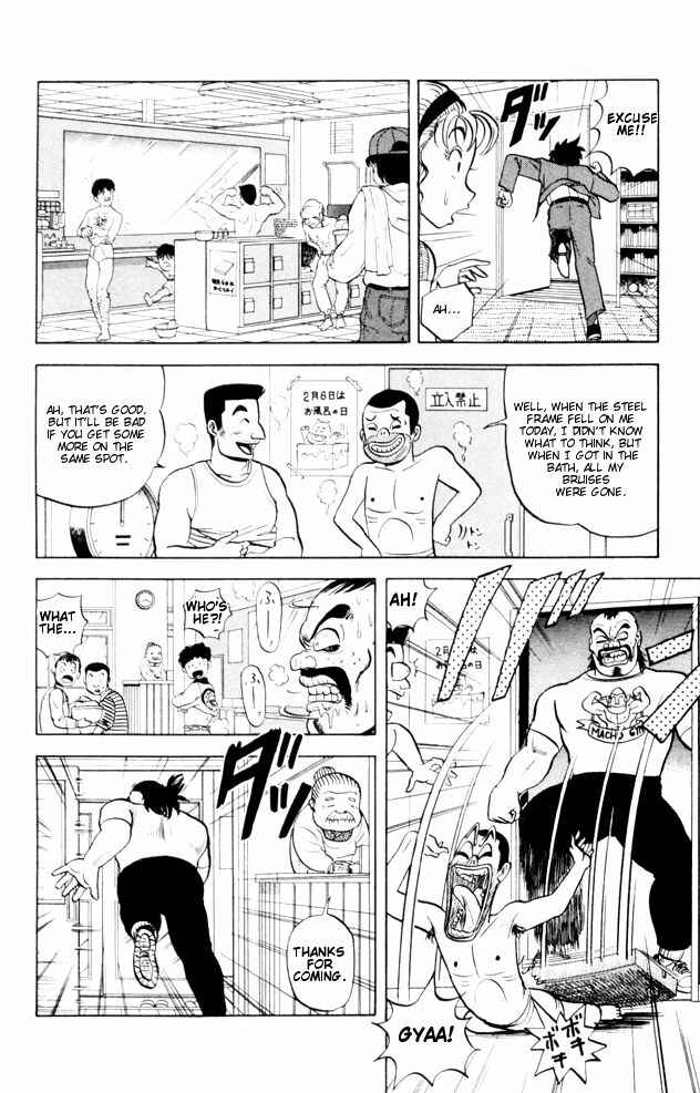 Page 4 Chapter 57 Ultimate!! Hentai Kamen