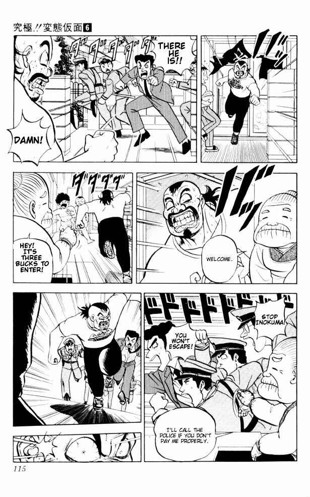 Page 5 Chapter 57 Ultimate!! Hentai Kamen