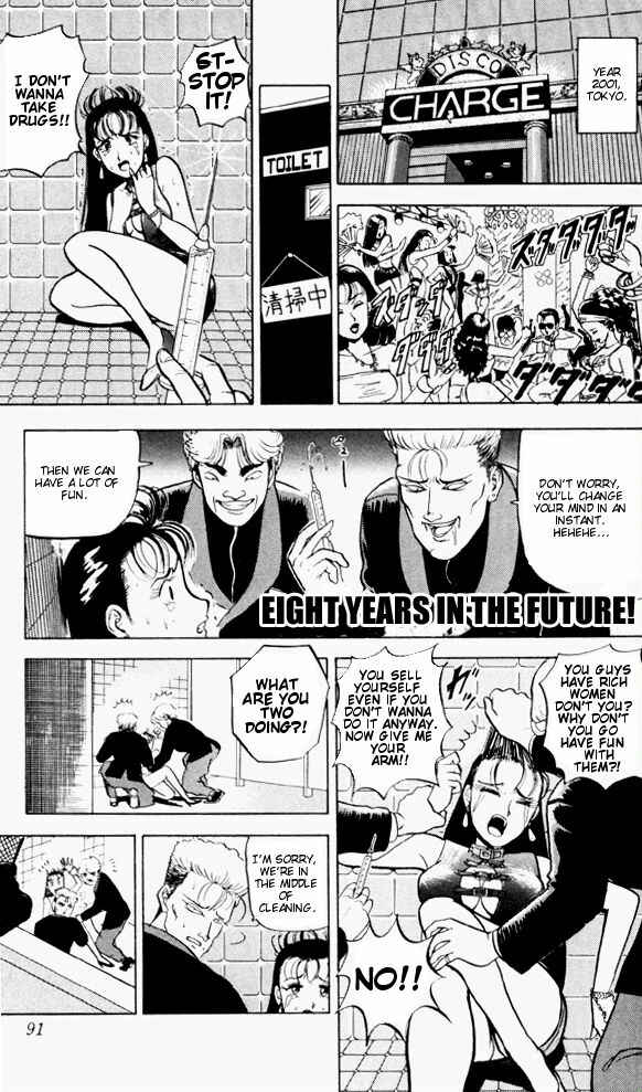 Page 1 Chapter 56 Ultimate!! Hentai Kamen
