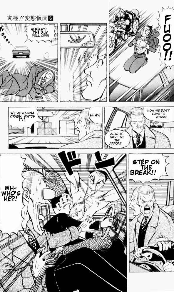 Page 17 Chapter 56 Ultimate!! Hentai Kamen