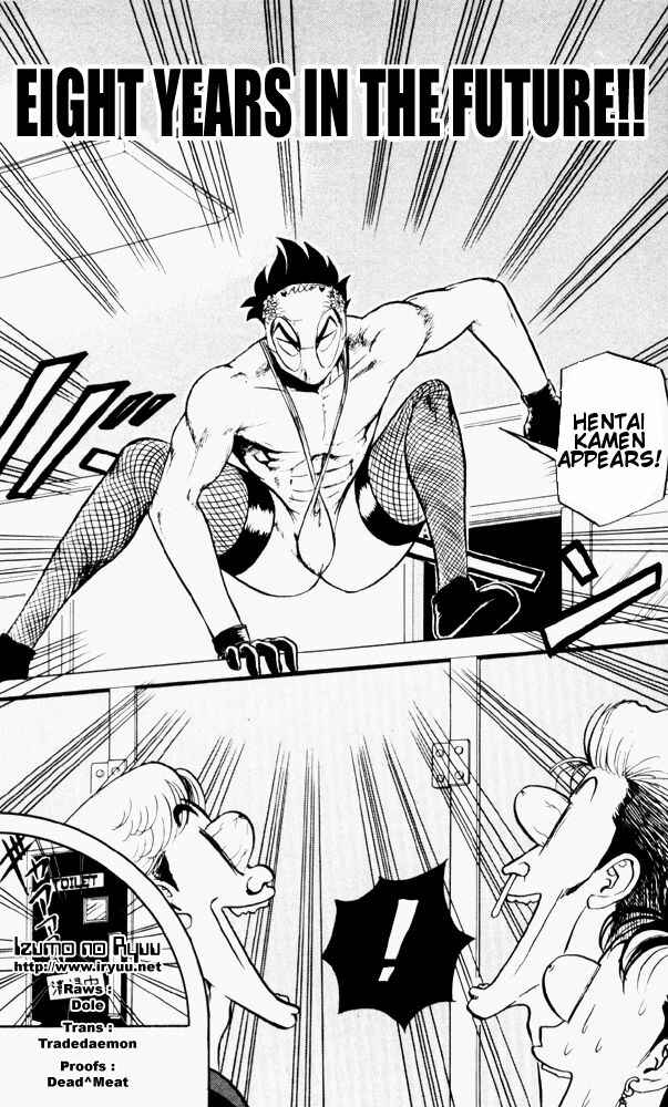 Page 2 Chapter 56 Ultimate!! Hentai Kamen