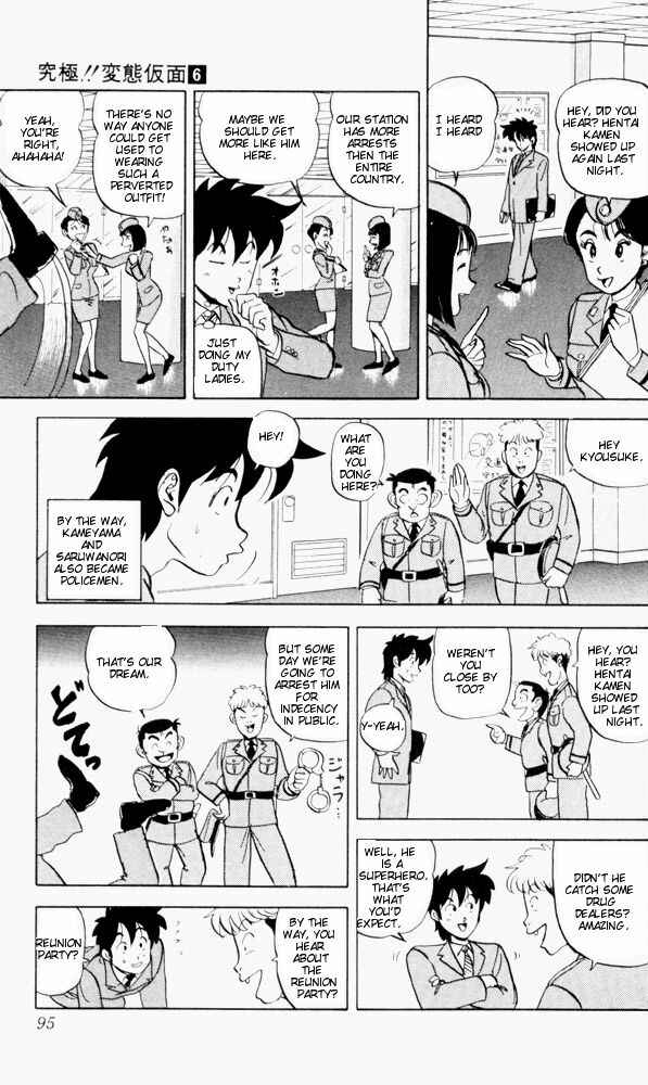 Page 5 Chapter 56 Ultimate!! Hentai Kamen