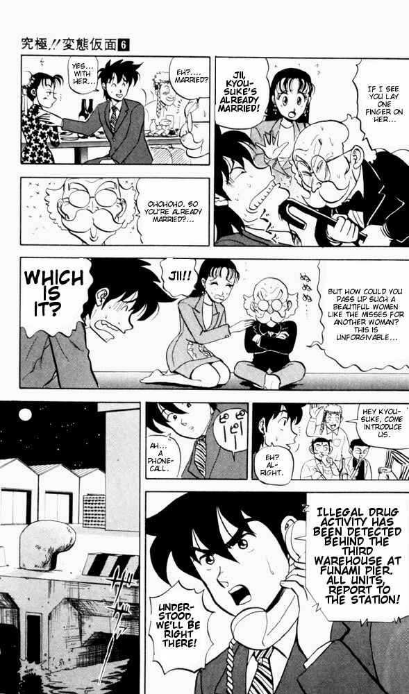 Page 9 Chapter 56 Ultimate!! Hentai Kamen
