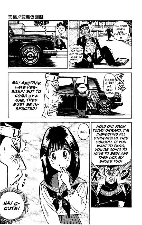 Page 10 Chapter 26 Ultimate!! Hentai Kamen