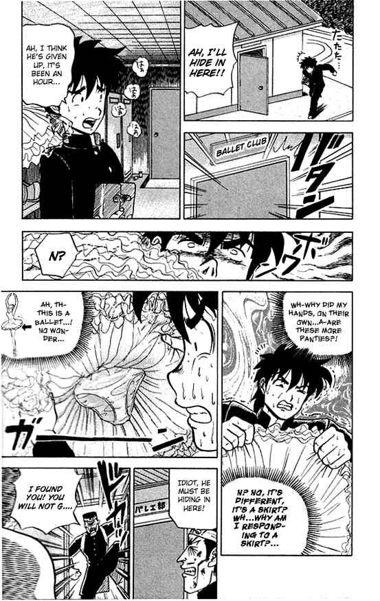 Page 16 Chapter 26 Ultimate!! Hentai Kamen