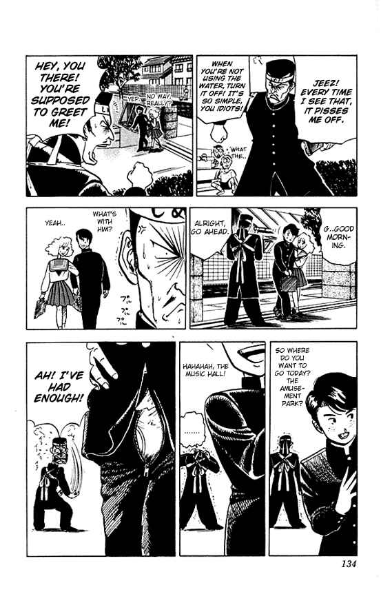 Page 5 Chapter 26 Ultimate!! Hentai Kamen