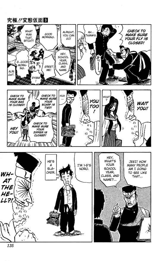 Page 6 Chapter 26 Ultimate!! Hentai Kamen