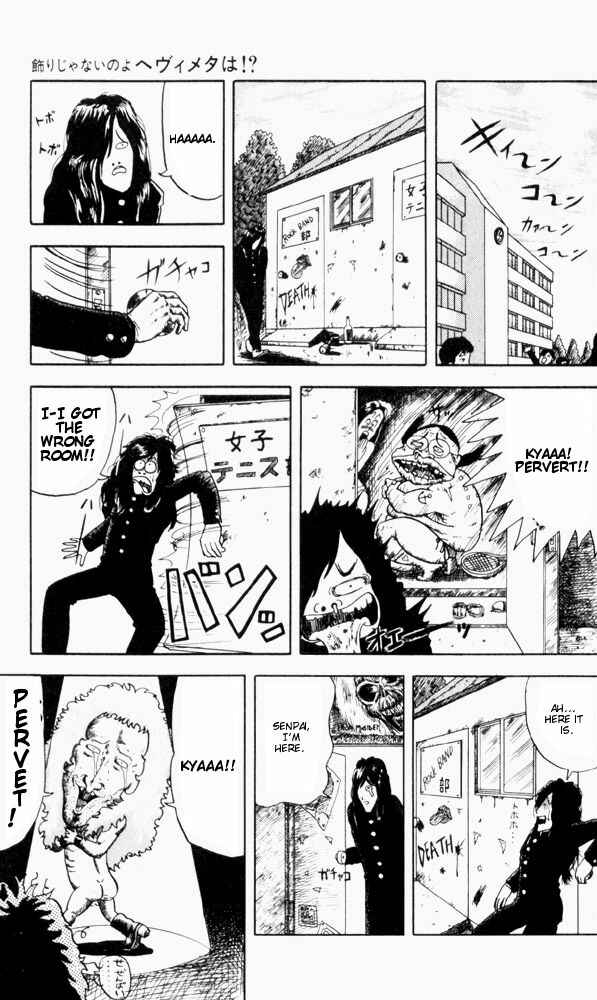 Page 5 Chapter 60 Ultimate!! Hentai Kamen