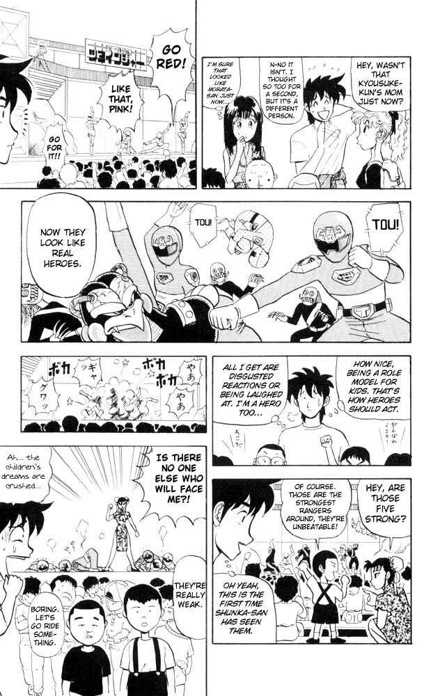 Page 11 Chapter 51 Ultimate!! Hentai Kamen