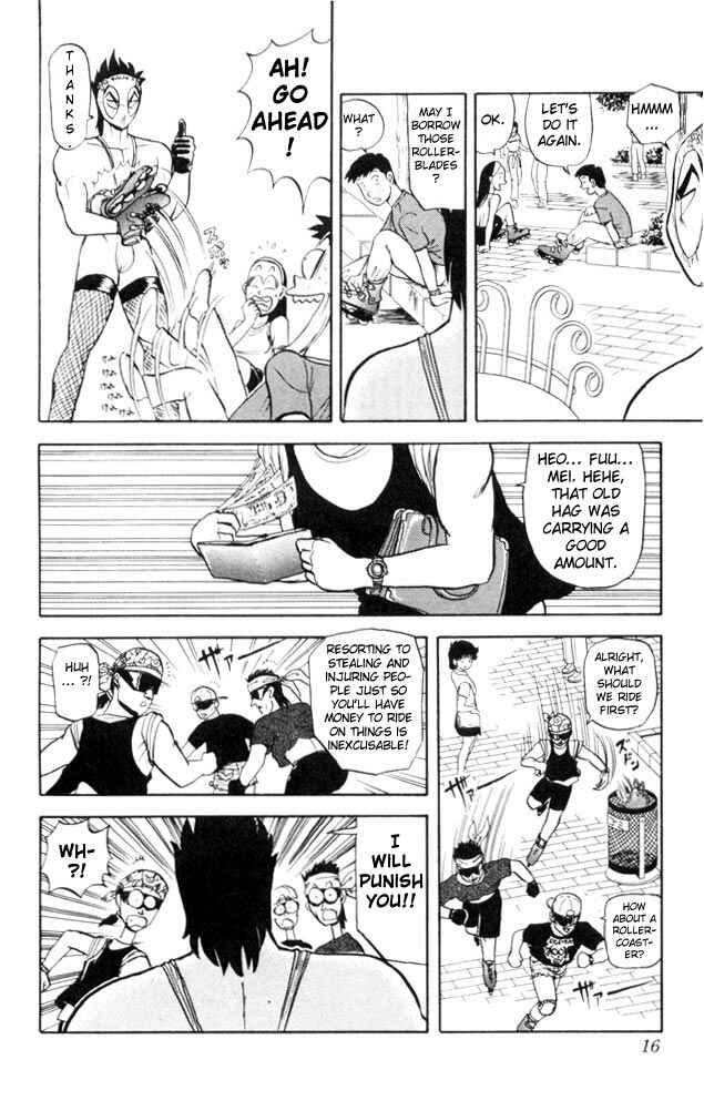 Page 16 Chapter 51 Ultimate!! Hentai Kamen